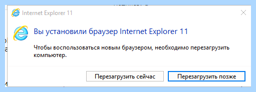 Internet explorer update