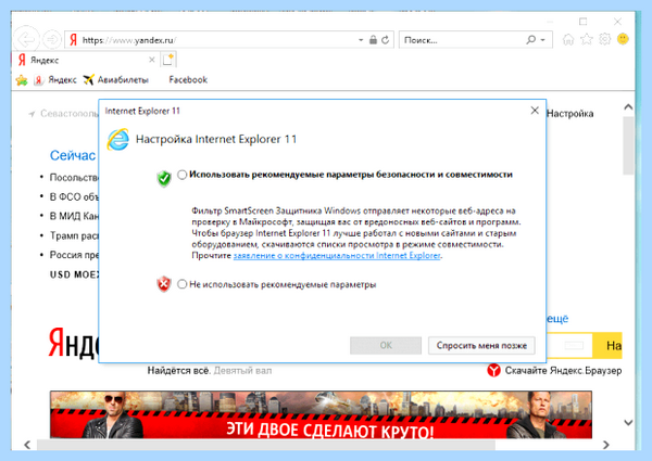 Internet explorer update
