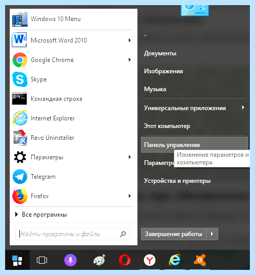 Internet explorer update