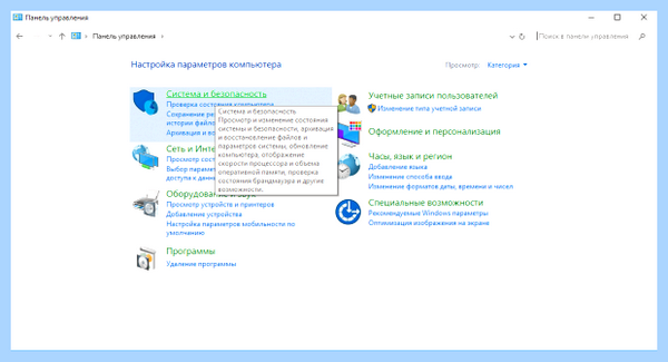 Internet explorer update