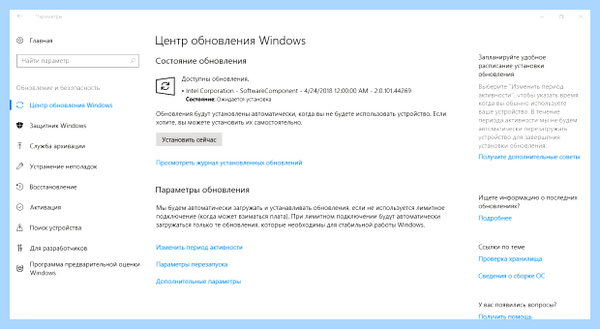 Internet explorer update