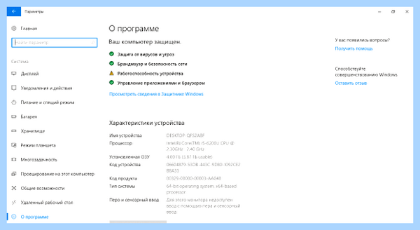 Internet explorer update