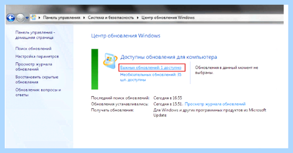 Internet explorer update