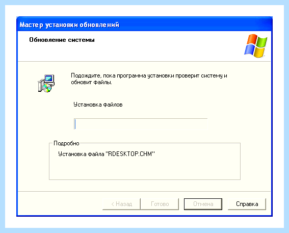 Internet explorer update
