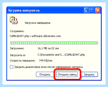Internet explorer update