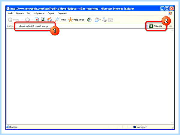 Internet explorer update