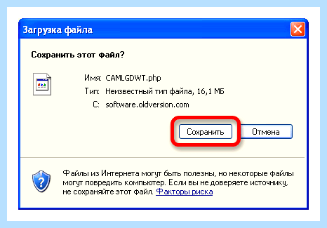 Internet explorer update