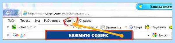 Internet explorer в какой папке