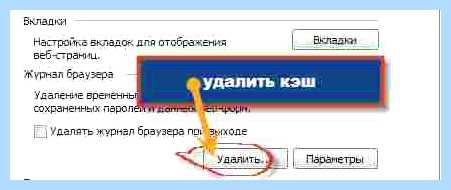 Internet explorer в какой папке