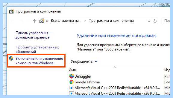 Internet explorer в какой папке