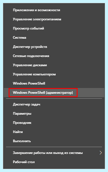 Internet explorer в windows 10