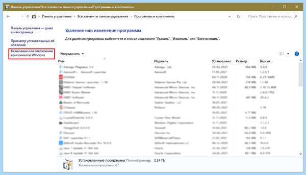 Internet explorer в windows 10