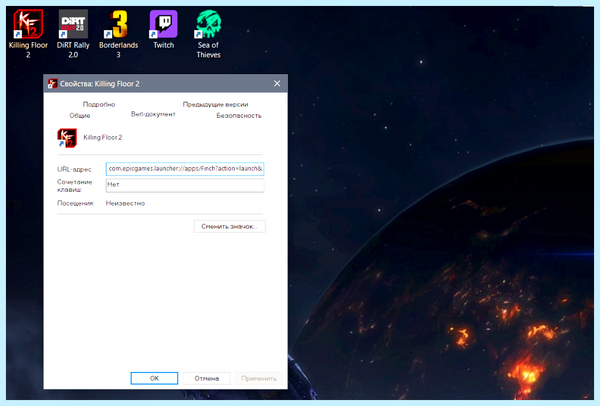 Internet explorer в windows 10