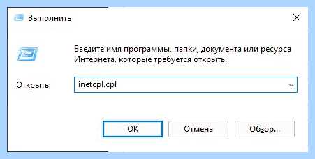 Internet explorer вместо edge (internet, explorer, вместо, edge, Microsoft Edge, Internet Explorer) Internet explorer вместо edge