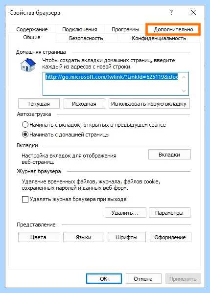 Internet explorer вместо edge (internet, explorer, вместо, edge, Microsoft Edge, Internet Explorer) Internet explorer вместо edge