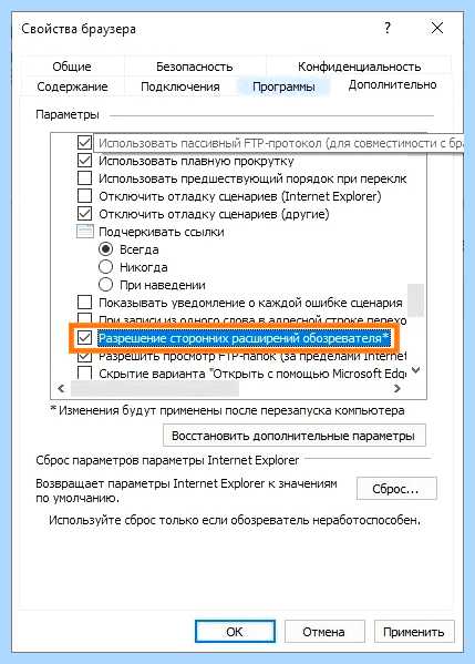 Internet explorer вместо edge (internet, explorer, вместо, edge, Microsoft Edge, Internet Explorer) Internet explorer вместо edge