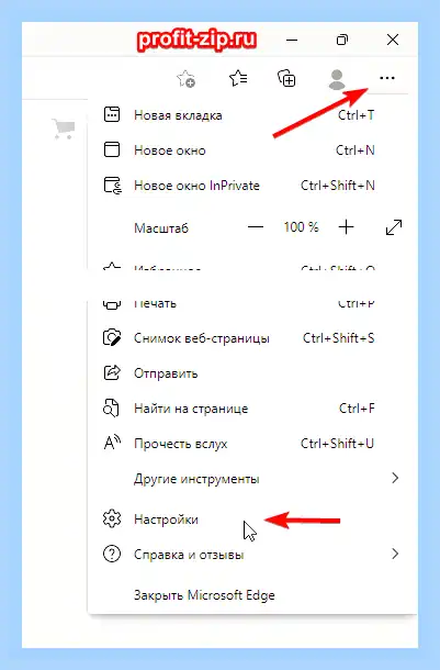 Internet explorer вместо edge (internet, explorer, вместо, edge, Microsoft Edge, Internet Explorer) Internet explorer вместо edge
