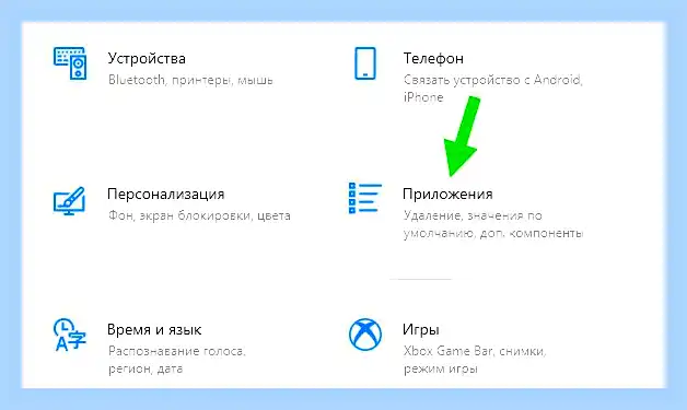 Internet explorer вместо edge (internet, explorer, вместо, edge, Microsoft Edge, Internet Explorer) Internet explorer вместо edge
