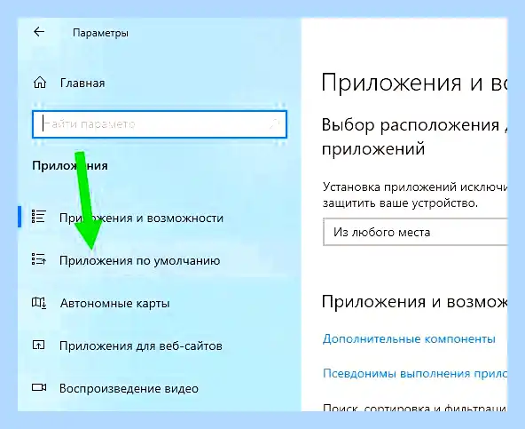 Internet explorer вместо edge (internet, explorer, вместо, edge, Microsoft Edge, Internet Explorer) Internet explorer вместо edge