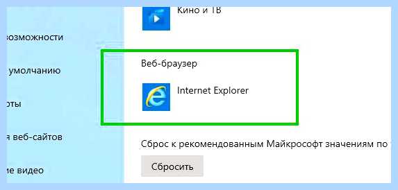 Internet explorer вместо edge (internet, explorer, вместо, edge, Microsoft Edge, Internet Explorer) Internet explorer вместо edge