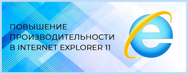 Internet explorer войти