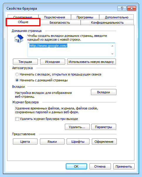Internet explorer войти