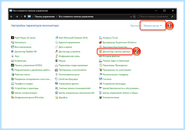 Internet explorer войти