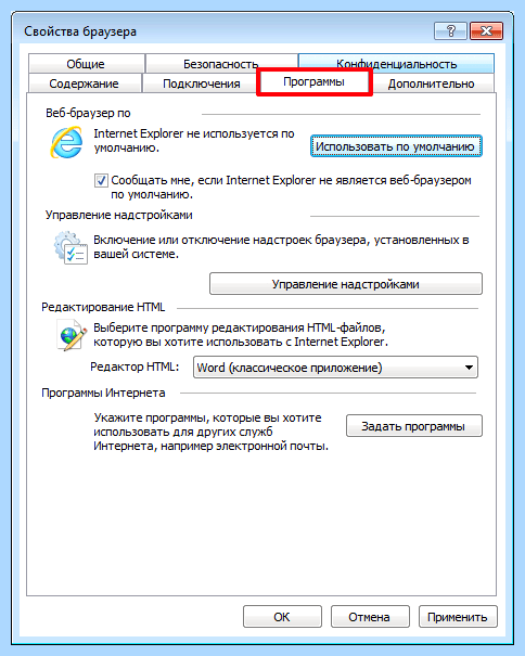 Internet explorer войти