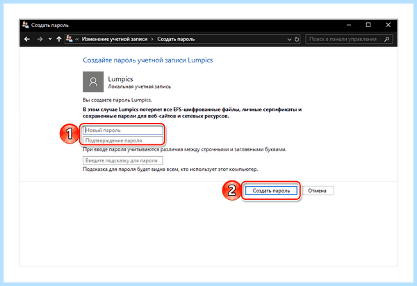Internet explorer войти