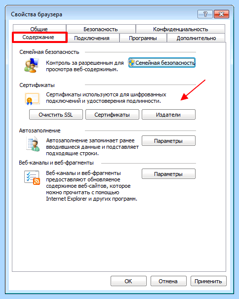 Internet explorer войти