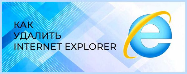 Internet explorer войти
