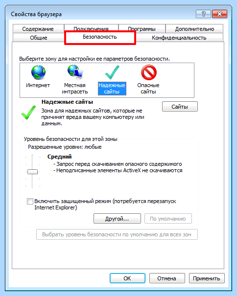 Internet explorer войти