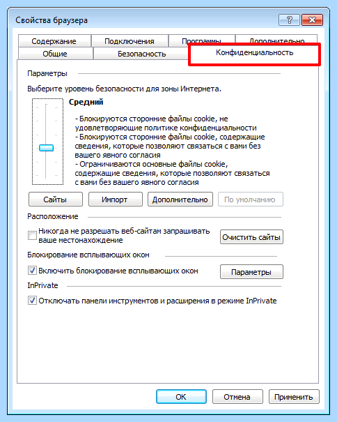 Internet explorer войти
