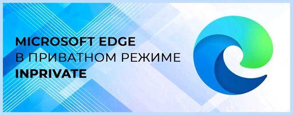 Internet explorer войти