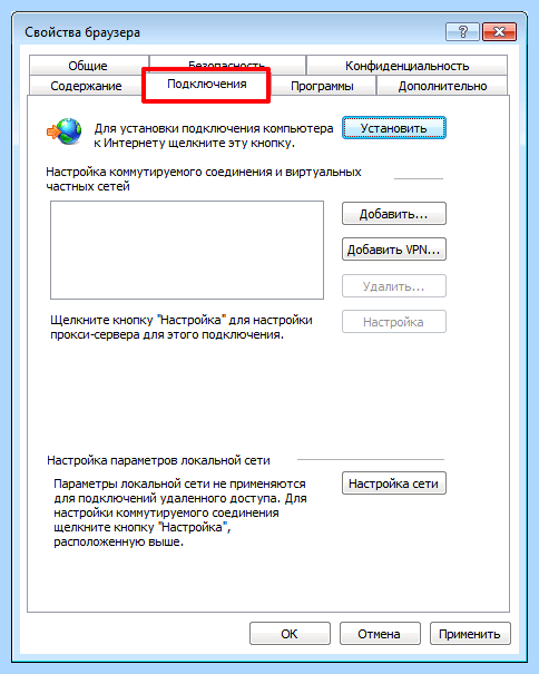 Internet explorer войти