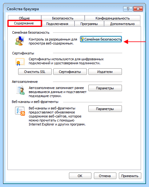 Internet explorer войти