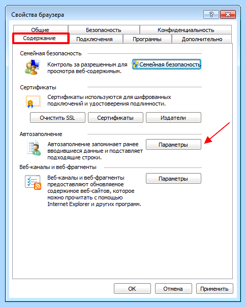 Internet explorer войти
