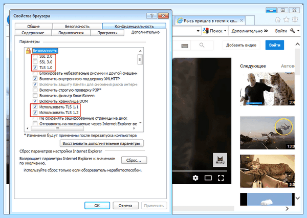 Internet explorer зайти (internet, explorer, зайти, Internet Explorer, Интернет Эксплорер) Internet explorer зайти