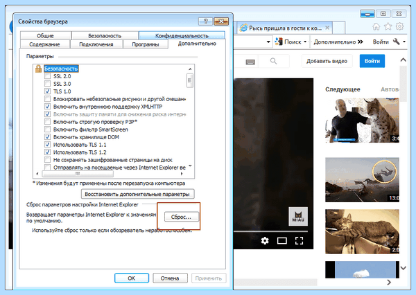 Internet explorer зайти (internet, explorer, зайти, Internet Explorer, Интернет Эксплорер) Internet explorer зайти