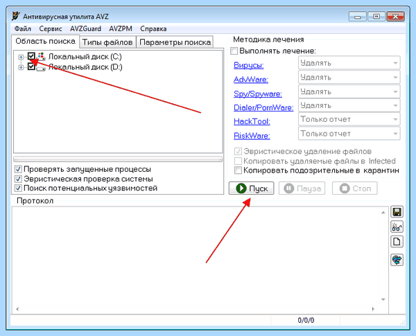 Internet explorer зайти (internet, explorer, зайти, Internet Explorer, Интернет Эксплорер) Internet explorer зайти
