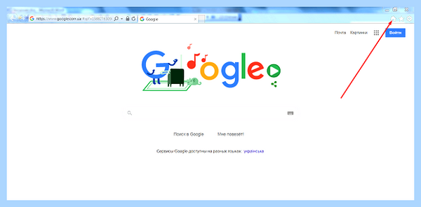 Internet explorer зайти (internet, explorer, зайти, Internet Explorer, Интернет Эксплорер) Internet explorer зайти