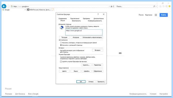 Internet explorer зайти (internet, explorer, зайти, Internet Explorer, Интернет Эксплорер) Internet explorer зайти