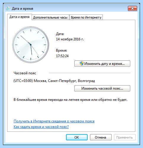 Internet explorer зайти (internet, explorer, зайти, Internet Explorer, Интернет Эксплорер) Internet explorer зайти