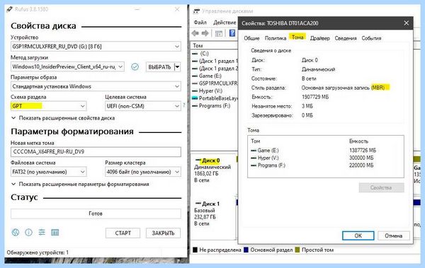 Invalid partition table (invalid, partition, table, EaseUS Partition, EaseUS Partition Master) Invalid partition table