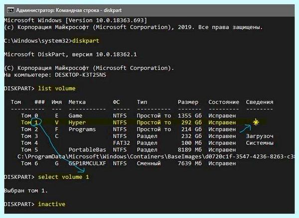 Invalid partition table (invalid, partition, table, EaseUS Partition, EaseUS Partition Master) Invalid partition table