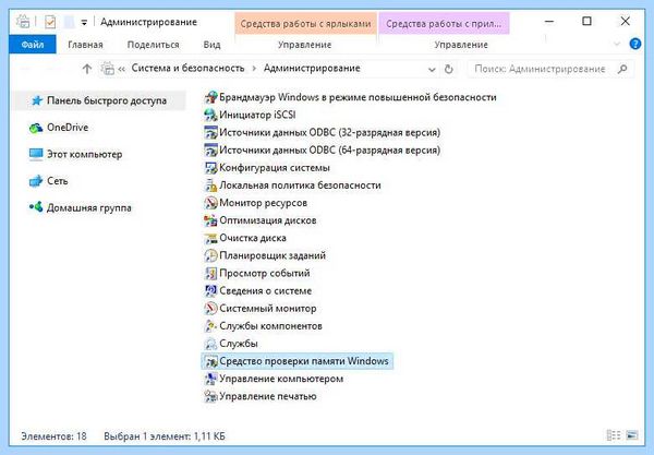 Invalid process attach attempt