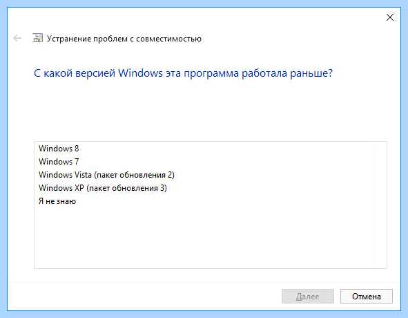 Invalid process attach attempt