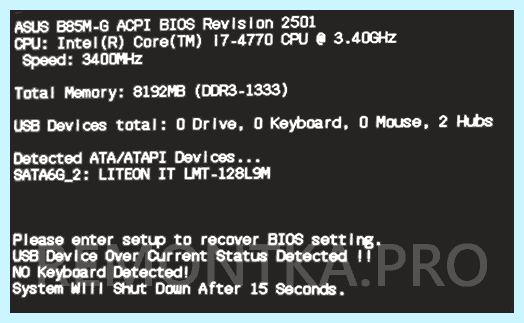 Invalid signature detected check secure boot (invalid, signature, detected, check) Invalid signature detected check secure boot