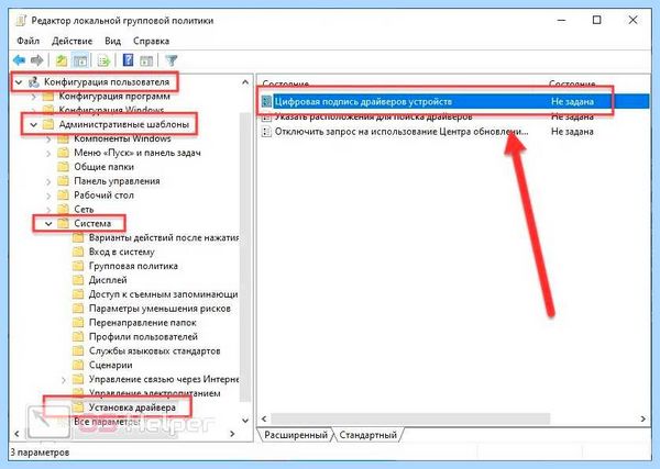 Invalid signature detected check secure boot (invalid, signature, detected, check) Invalid signature detected check secure boot