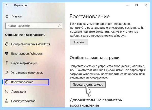 Invalid signature detected (invalid, signature, detected, BIOS UEFI, press Enter, Secure Boot) Invalid signature detected